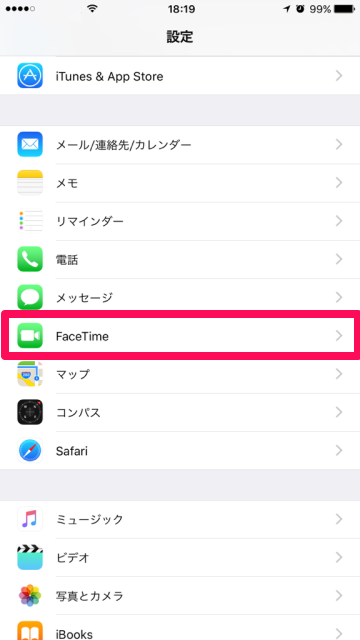 FaceTimeオーディオ 良いぞ