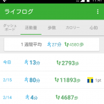 トーンモバイル