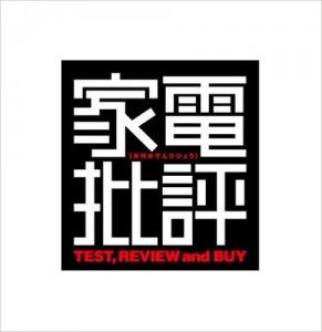 Amazon 雑誌 格安SIM