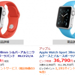 apple watch