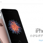 iPhone_SE