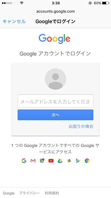 Tips ゲームの引き継ぎ方法
