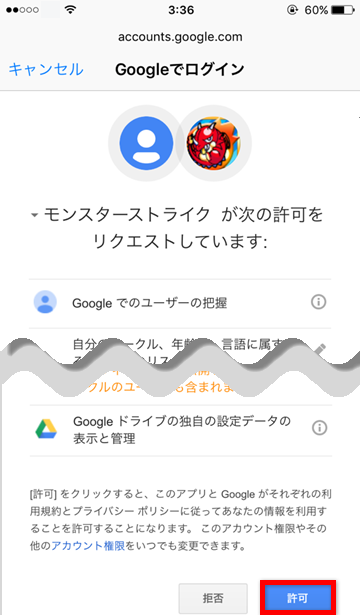 Tips ゲームの引き継ぎ方法