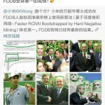 画像 顔認識 xiaomi