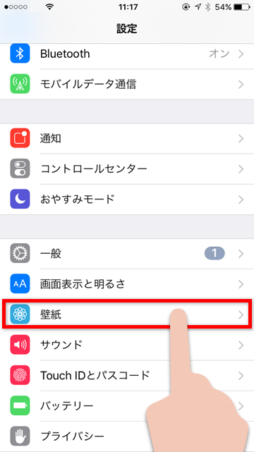 Iphone ガラス 液晶の専門修理センターappleifix Jp News 猫素材配布 Iphoneのロック画面 をオシャレにカスタマイズする方法