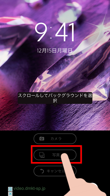 Iphone ガラス 液晶の専門修理センターappleifix Jp News 猫素材配布 Iphoneのロック画面 をオシャレにカスタマイズする方法