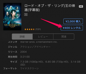 iOS10でストレージ裏技実験