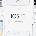 iOS10