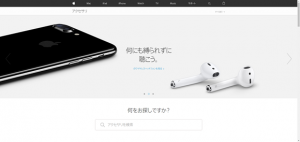 iphone7-site10