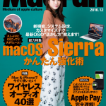 MacFan iPad mini iPad Pro