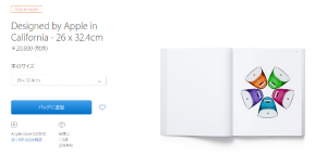 「Designed by Apple in California」