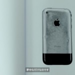 Designed by Apple in California