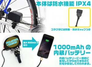 チェーン式自転車USBダイナモチャージャー