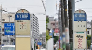 横浜 綱島 研究開発施設 Apple YTC asm撮影