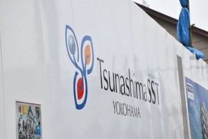 横浜 綱島 研究開発施設 Apple YTC asm撮影