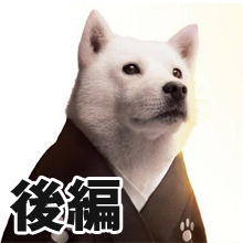通信費このままじゃダメだ【後編】