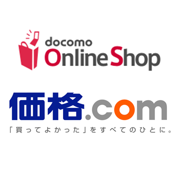 ドコモ、オンラインショップに価格.comのユーザーレビューを掲載