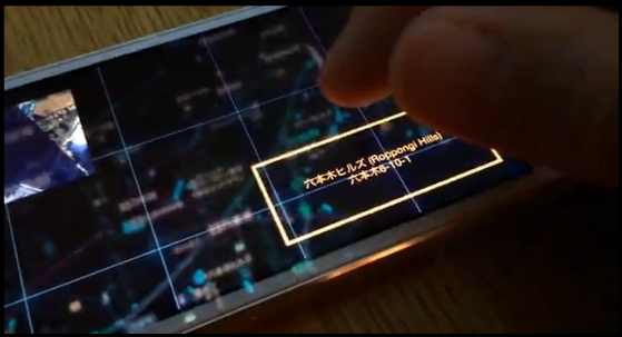 カッコイイ Iphoneを3dディスプレイ化した動画に称賛の声 Iphone Mania