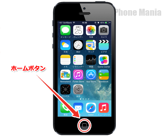 Iphoneのホーム画面の設定などハウツー4本 いちから始めるiphone基本操作まとめ
