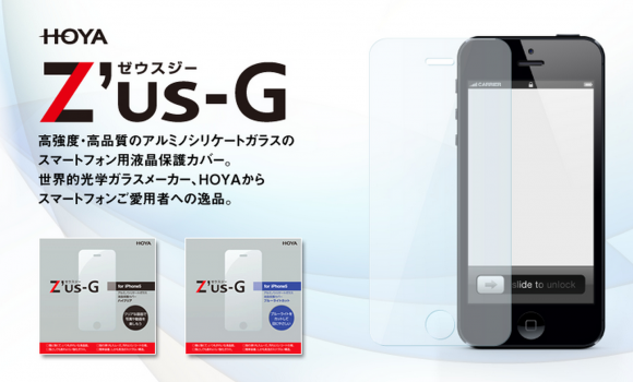 Ipad Mini3 キズや汚れに強い 強化ガラス採用の液晶保護フィルムが発売 Iphone Mania