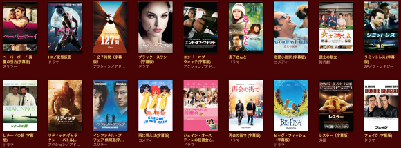 Itunes Storeで Hd高画質版おすすめの映画50本が100 0円の特別価格に Iphone Mania