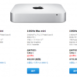 Mac mini 値上げ　Apple Online Store