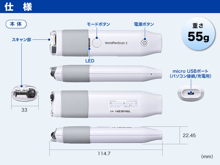 なぞるだけ！人気のペン型ワイヤレススキャナーがiOSに対応 - iPhone Mania