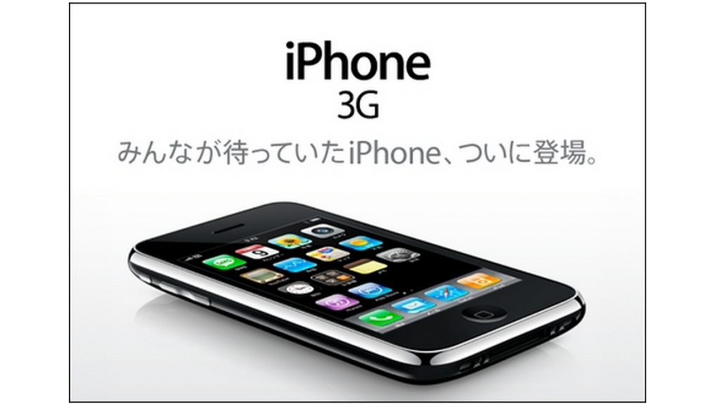 意外それとも当然 Iphone3g 3gsがまだ現役であることが判明 Iphone Mania