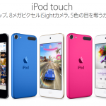 iPodTouch