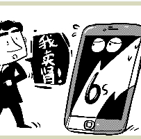 このままじゃ予約出来ないし金もない Iphone6s欲しさに腎臓を売る少年現る Iphone Mania