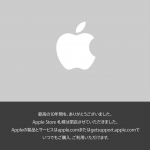 Apple Store札幌