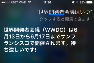 Siri_WWDC