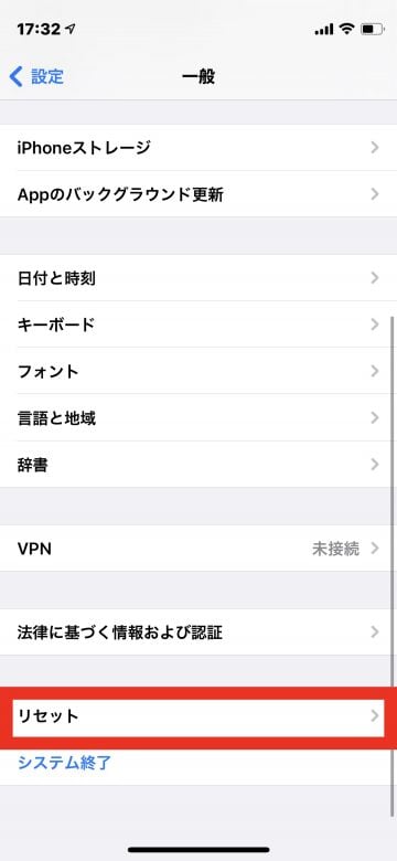 Tips iPhone Bluetooth