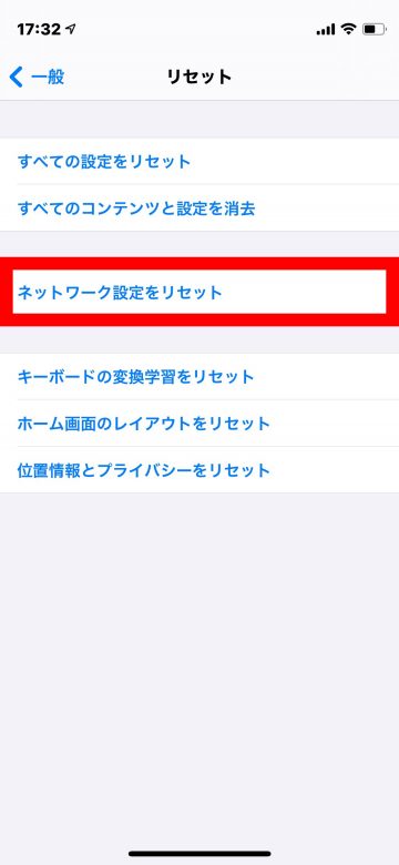 Tips iPhone Bluetooth