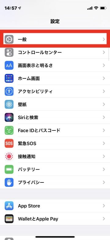 Tips Iphoneでbluetoothのペアリング設定ができない場合の対処法 Iphone Mania