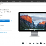 thunderbolt display