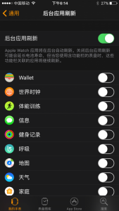 apple watch バックグラウンド　バッテリー　消耗　自動更新