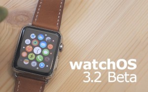 watchOS 3.2 ベータ