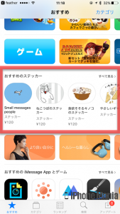  iPhoneでカスタムWhatsAppステッカーを作成する方法