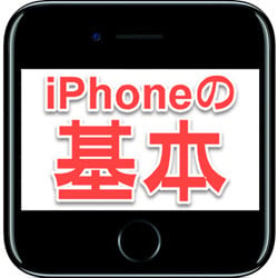 キャリア設定を最新バージョンにアップデートする方法 Iphone Mania