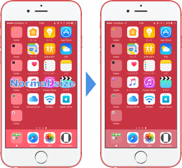 赤いiphone7 7 Plus Product Redにぴったり 赤い壁紙 Iphone Mania