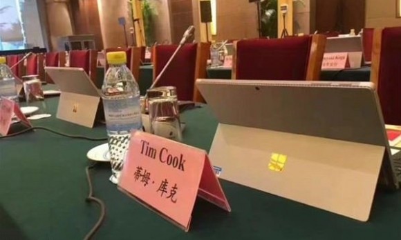 ティム・クック　中国開発会議　surface