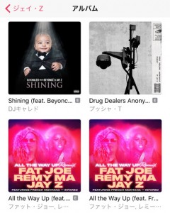 why arent all of jay z albums on apple music