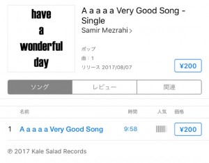 「A a a a a Very Good Song」 日本 iTunes