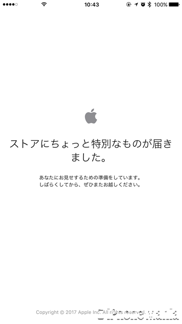 iPhone8 Apple Store メンテナンス