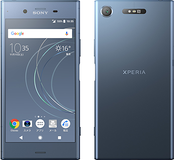 Xperia XZ1 ソフトバンク