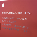 Apple shibuya