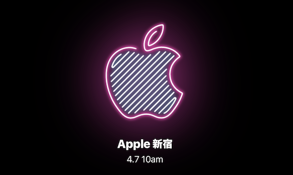 Apple 新宿