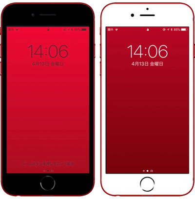 Product Redに合わせた 超赤い壁紙 が公開 Iphone Mania
