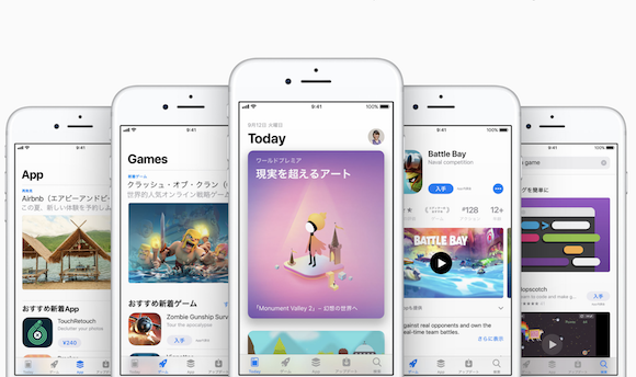iOS11 App Store Apple